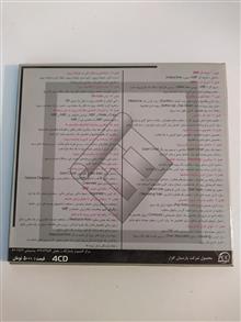 آموزش