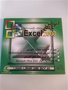 آموزش
