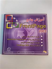 آموزش