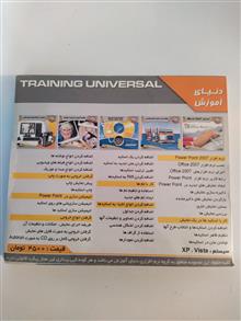 آموزش