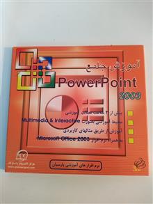 آموزش