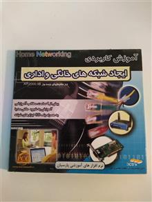 آموزش