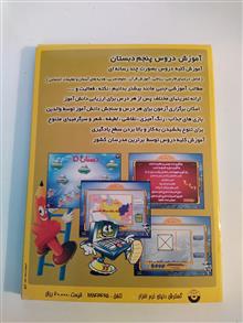 آموزش