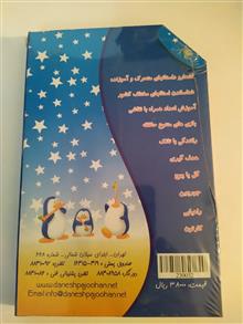 نرم