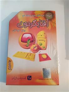 نرم