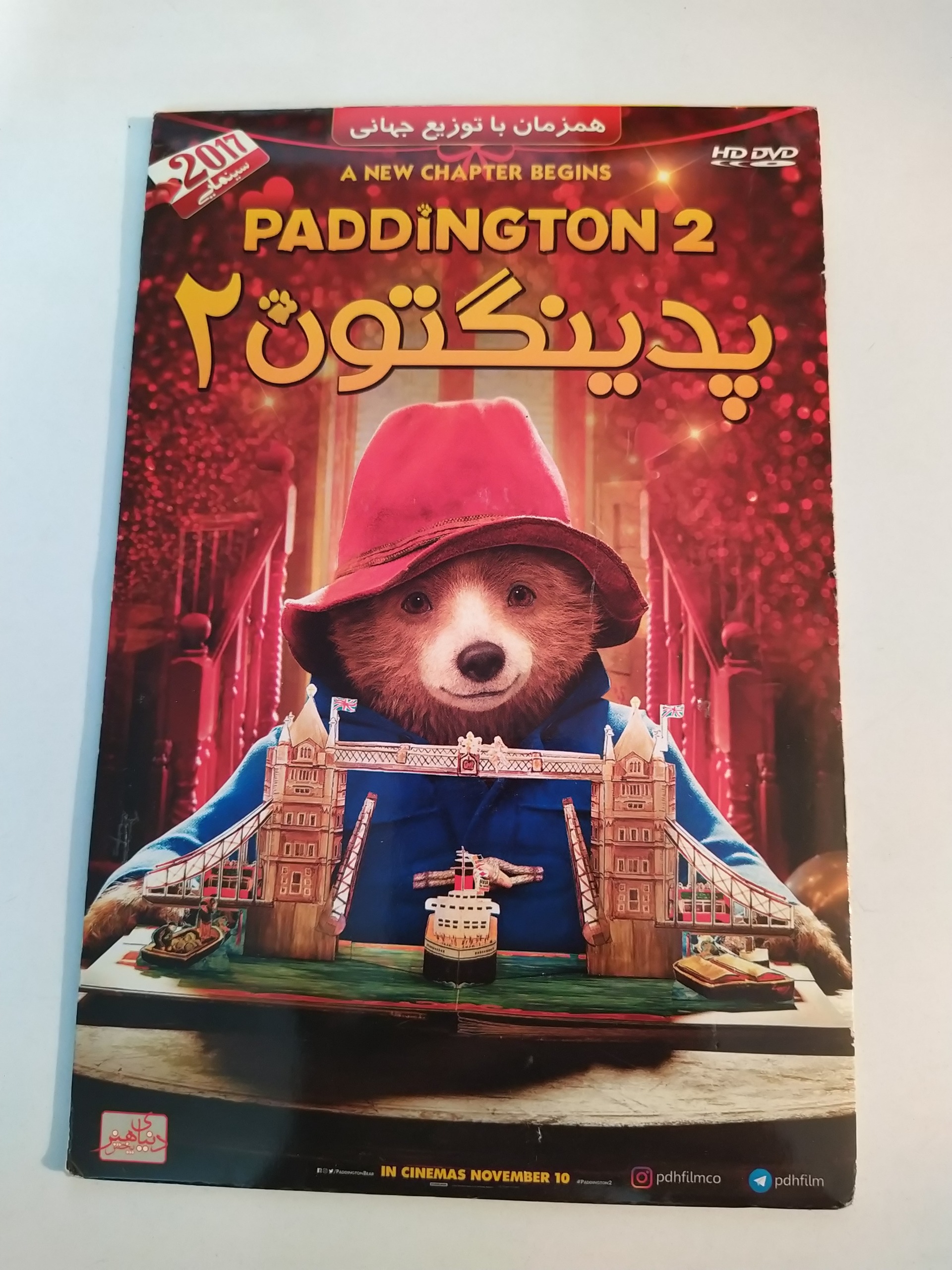 فیلم خارجی پدینگتون 2
