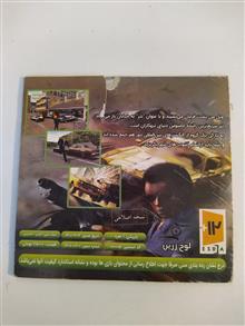 بازی