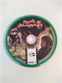 فیلم