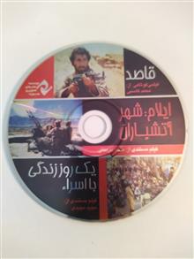 فیلم