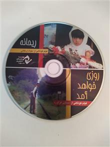 فیلم