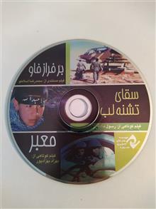 فیلم