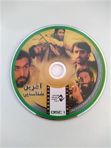 فیلم