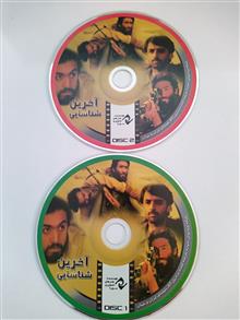 فیلم