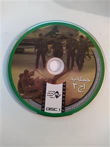 فیلم