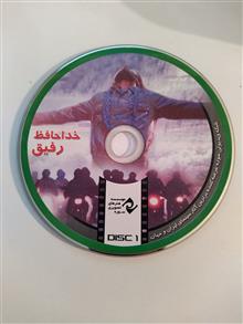 فیلم
