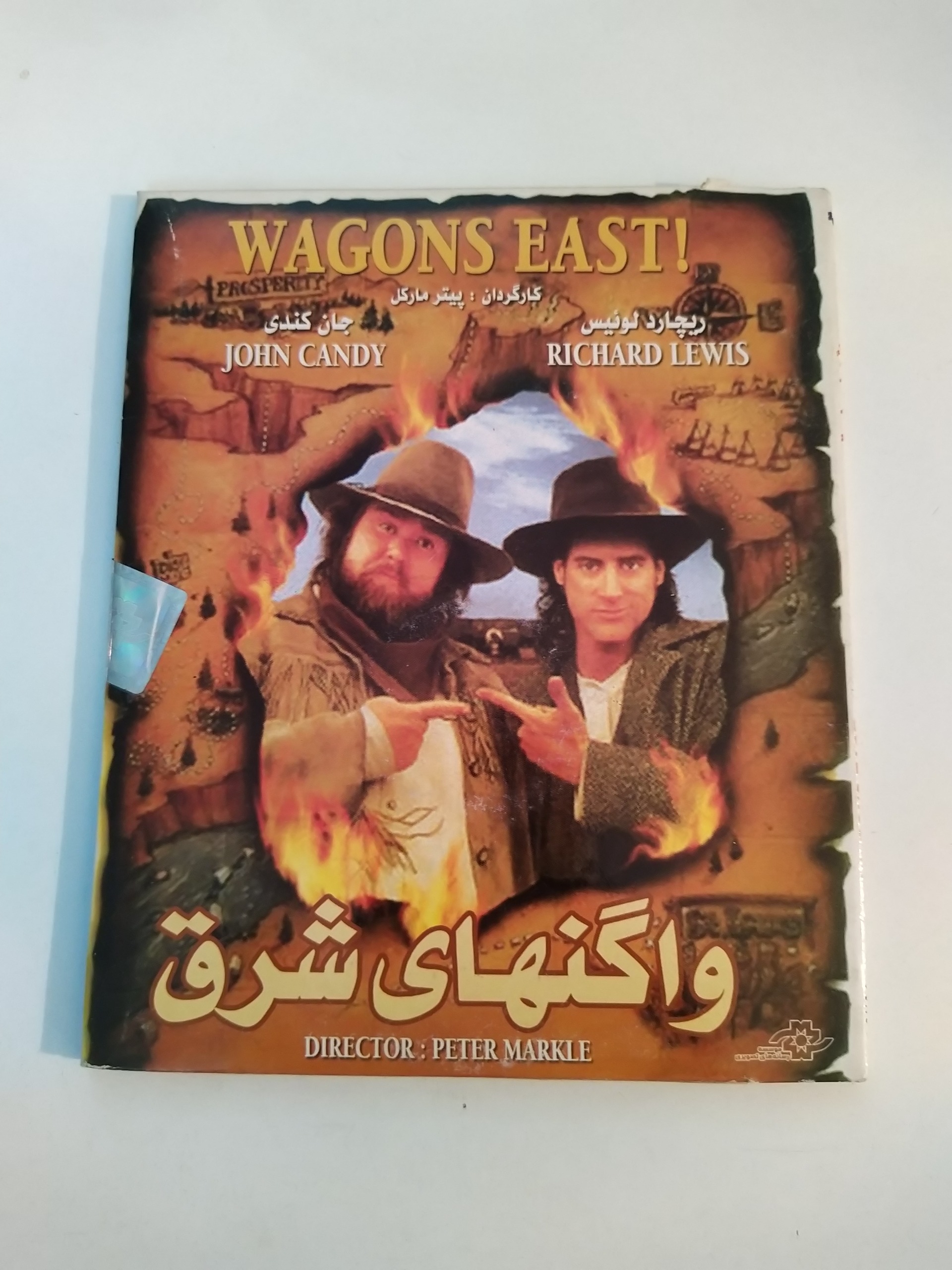 فیلم خارجی واگنهای شرق WAGONS EAST