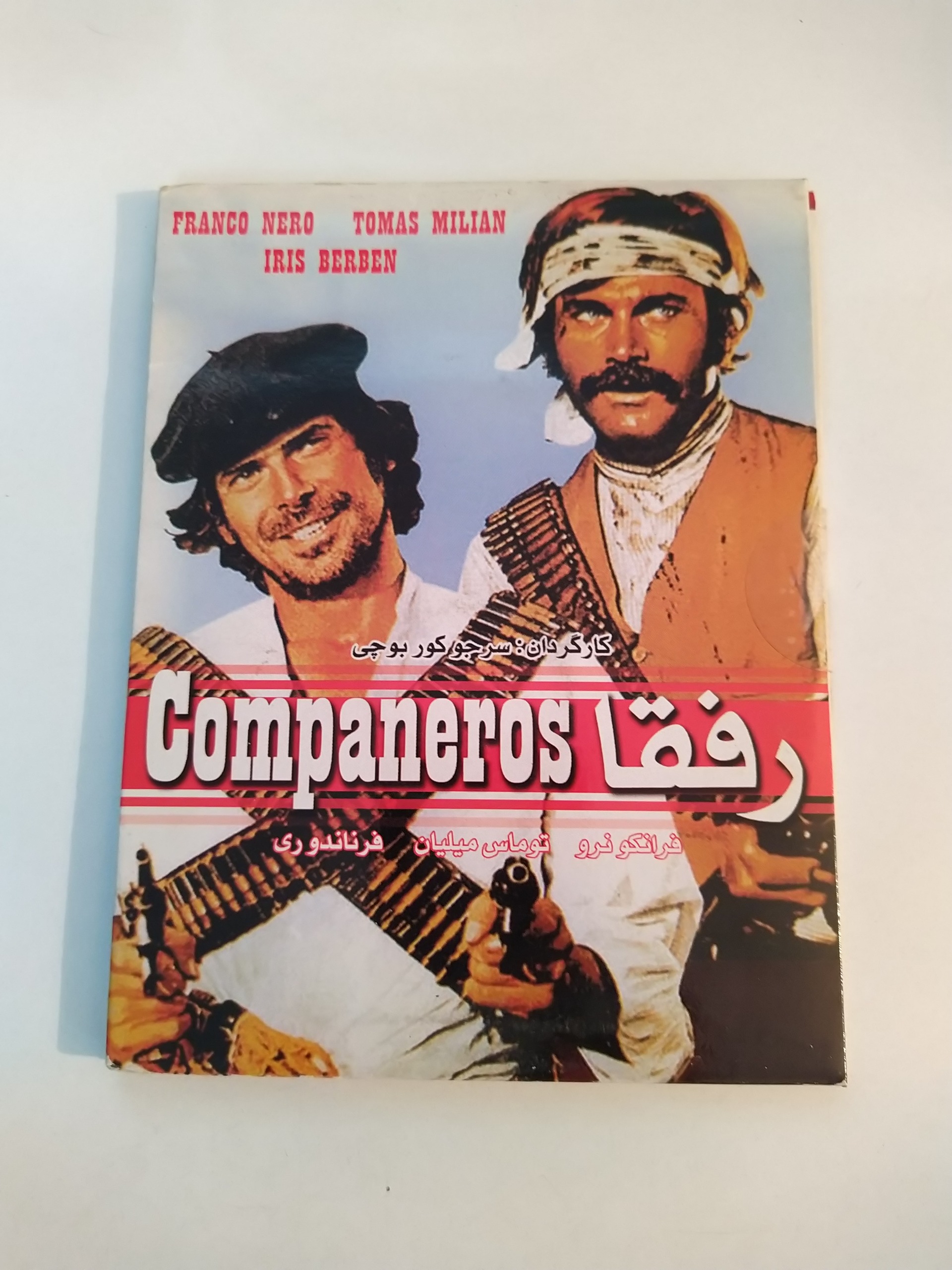فیلم خارجی رفقا Companeros