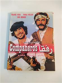 فیلم