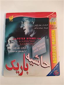 فیلم