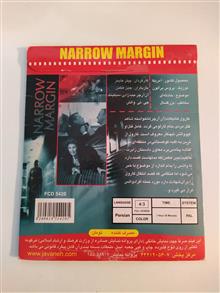 فیلم
