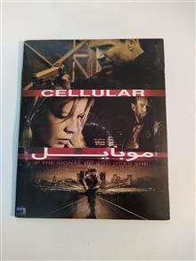 فیلم