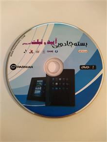 نرم