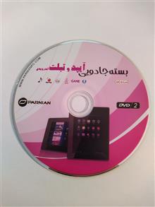 نرم