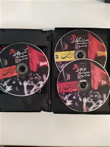 مجموعه