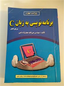 کتاب