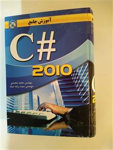 کتاب