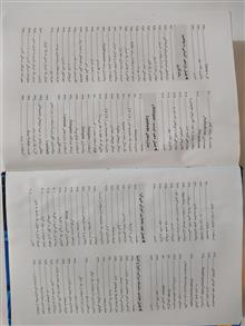 کتاب