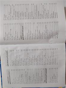 کتاب