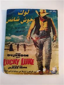 فیلم