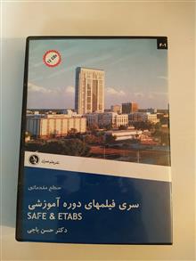 آموزش