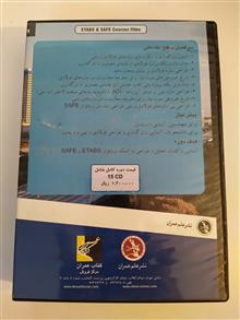 آموزش