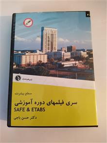 آموزش