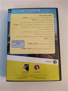 آموزش