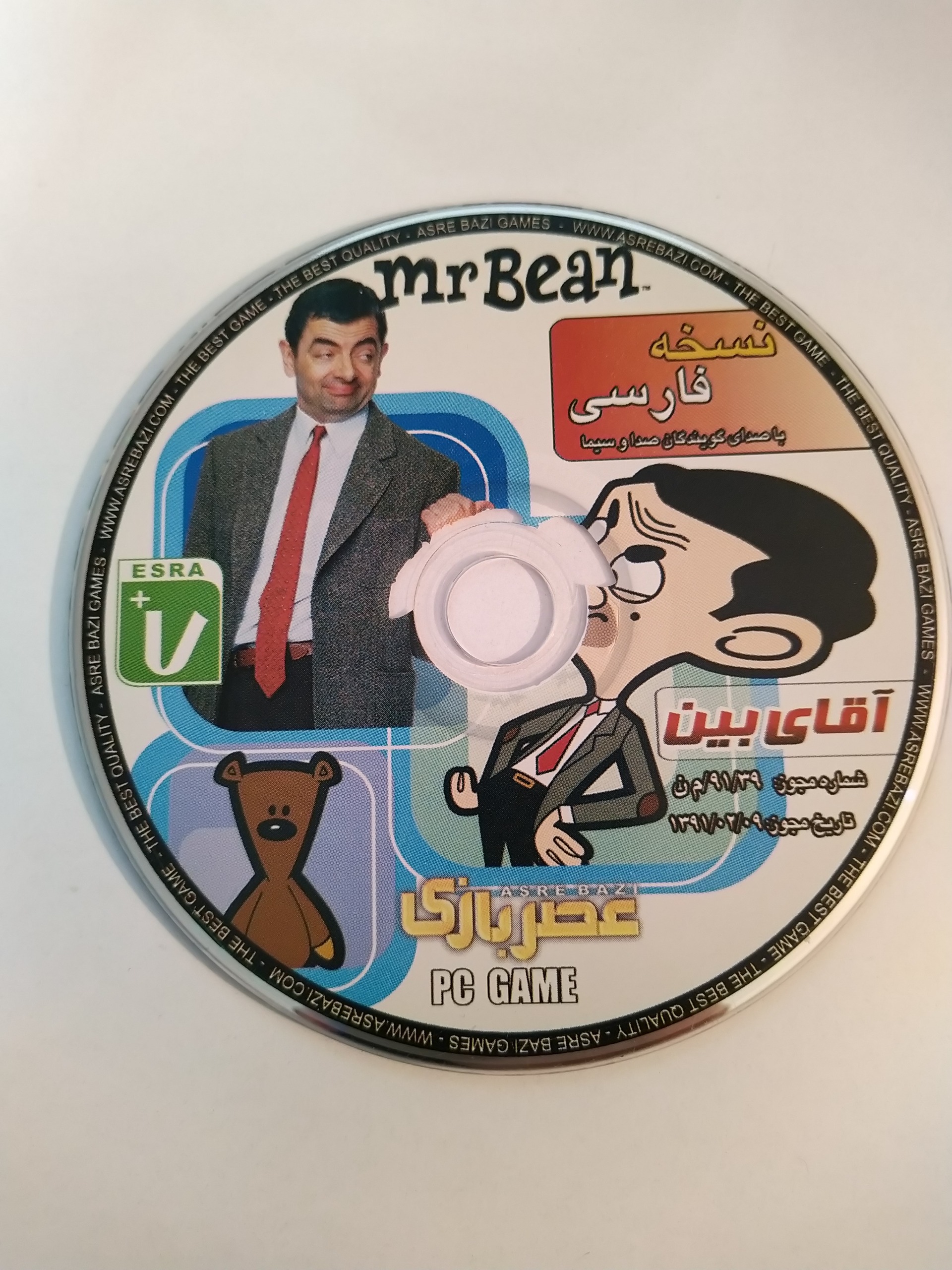 بازی فارسی آقای بین Mr Bean