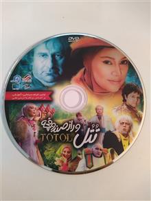 فیلم