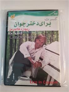 آلبوم