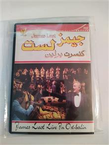آلبوم