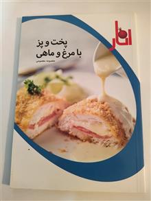 کتاب