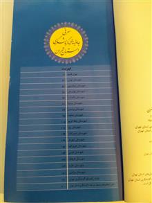 کتابچه