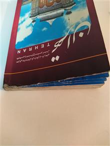 کتابچه