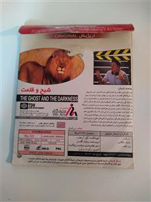فیلم