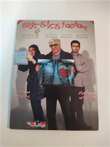 فیلم