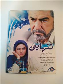 فیلم