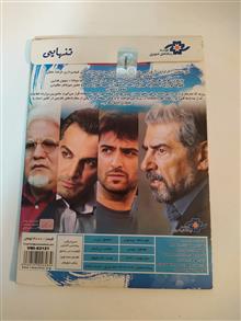 فیلم