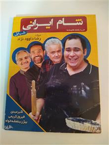 فیلم