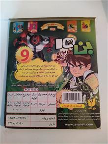 کارتون